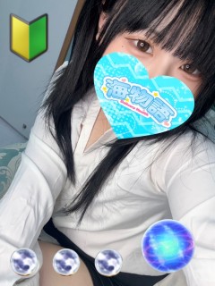るり
