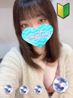 さつき