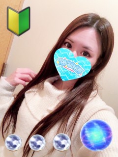 るな